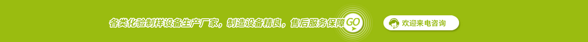 承德市恒和電子有限公司